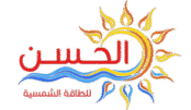 cropped الحسن للطاقة الشمسية.png